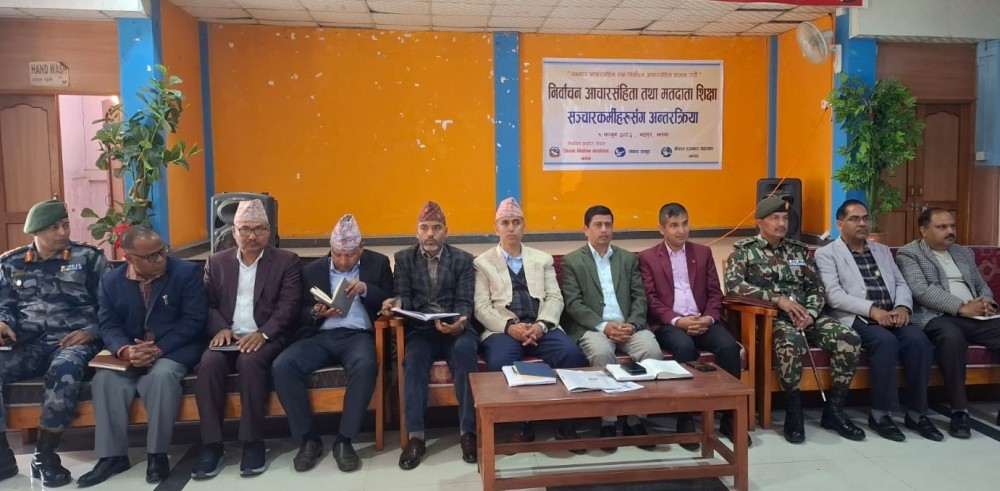 Sajilo Khoj