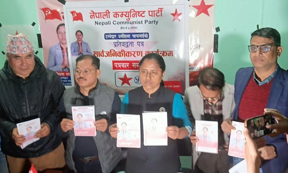 Sajilo Khoj
