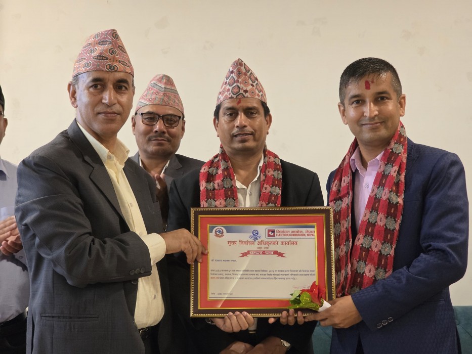Sajilo Khoj