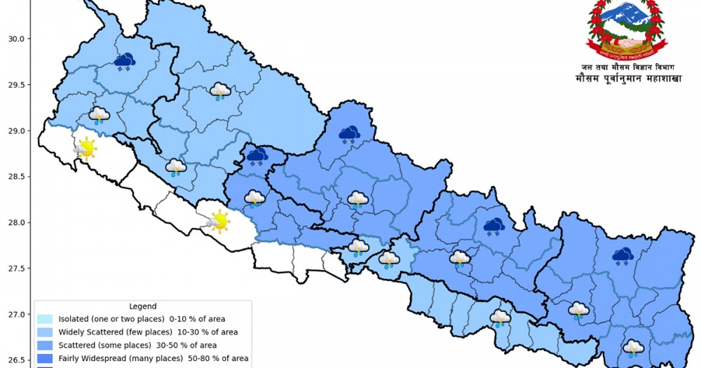Sajilo Khoj