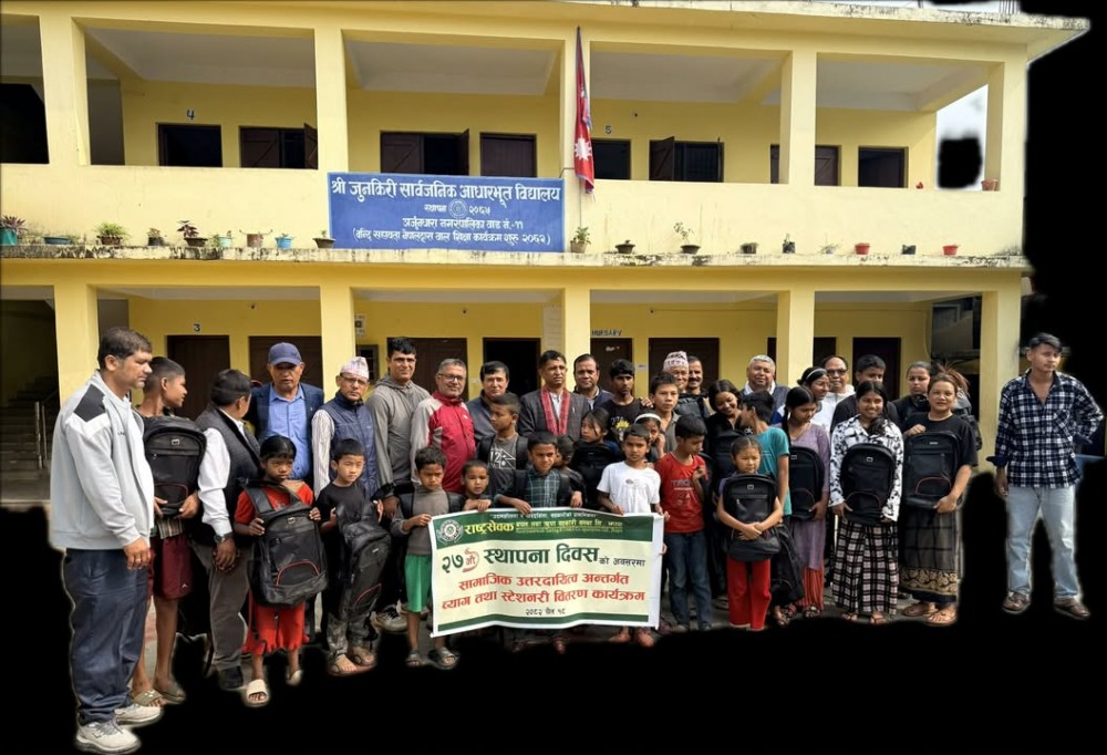 Sajilo Khoj