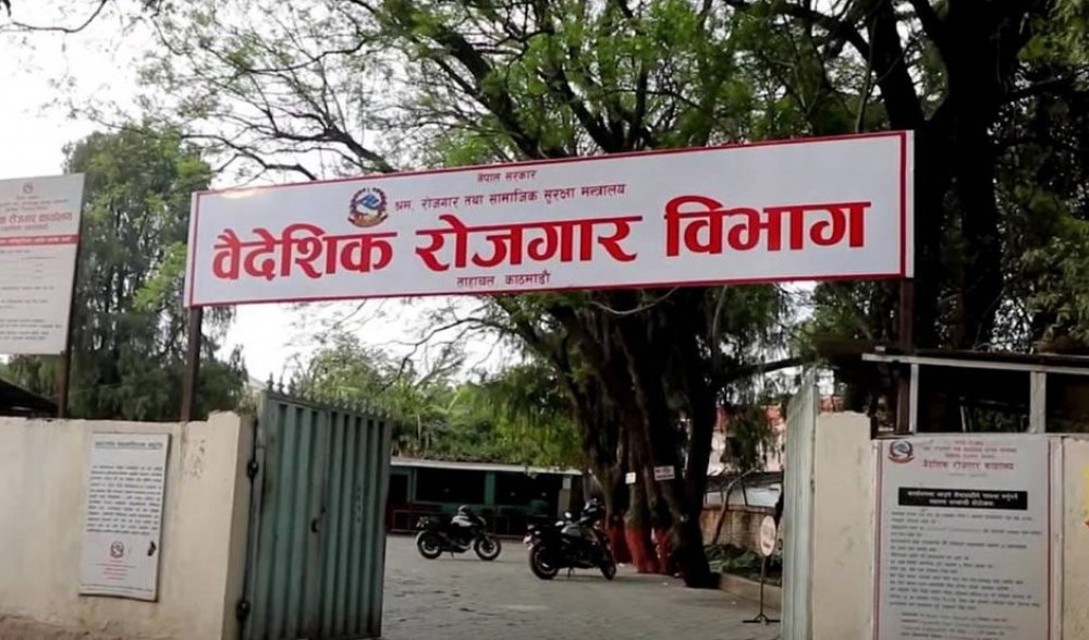 Sajilo Khoj