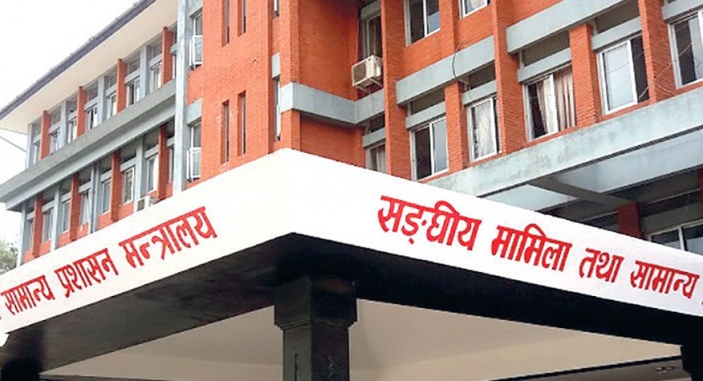 Sajilo Khoj
