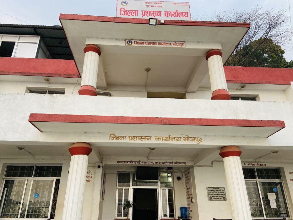 Sajilo Khoj
