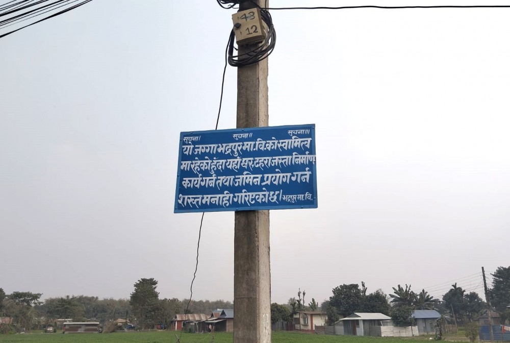 Sajilo Khoj