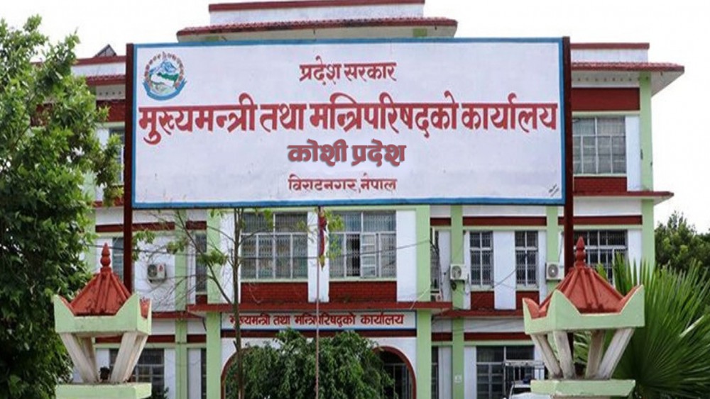 Sajilo Khoj