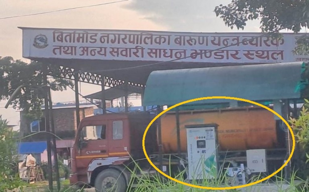Sajilo Khoj